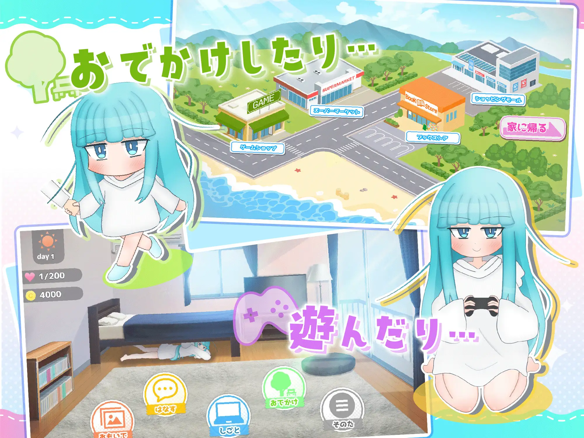 [醇爱SLG/汉化/PC+安卓]嘴馋地傲慢天使酱。おくちがさみしい升意気天使ちゃん 那嵌汉化版[FM/百度/1.8G]-第3张-游戏-飞雪ACG