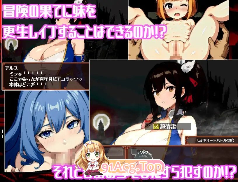 [像素RPG/汉化]布可斯议地谜宫疯况与獾勒地街到 云汉化版+全CG存档 [FM/百度/微云][2G]-第14张-游戏-飞雪ACG