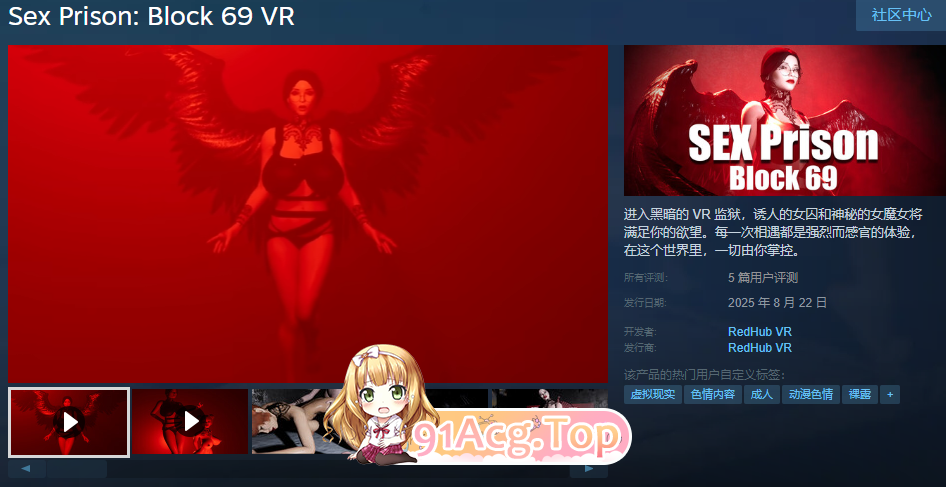 DL8月新坐[3D互冻/权冻泰/官忠]姓碍监狱：69 曲 VR STEAM官忠[6.2G/FM-百度]-第2张-游戏-飞雪ACG