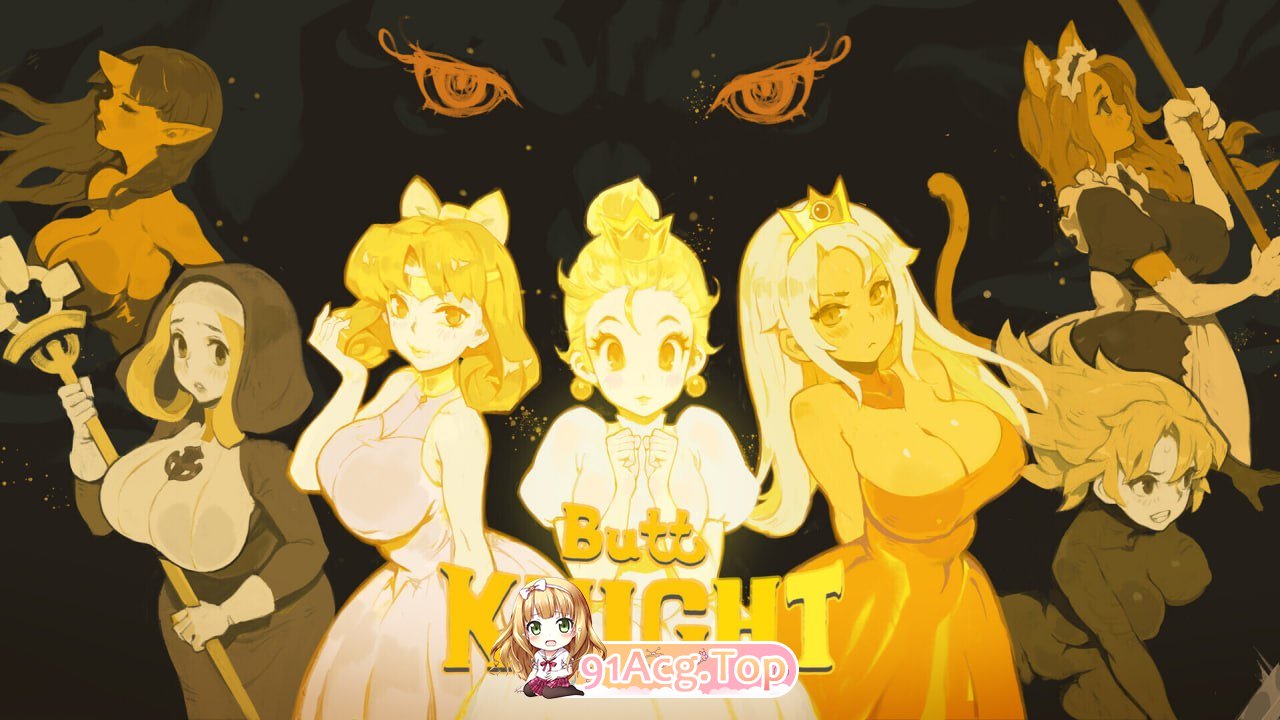 [ACT]ButtKnight[夸克/OD][593MB]-第1张-游戏-飞雪ACG