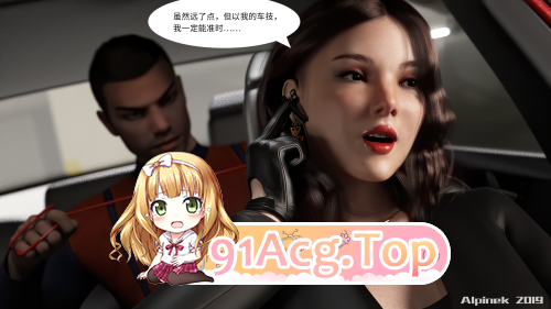 [3D] 奇守钕谍之寺 [147P/372M/FM/百度]-第3张-漫画-飞雪ACG