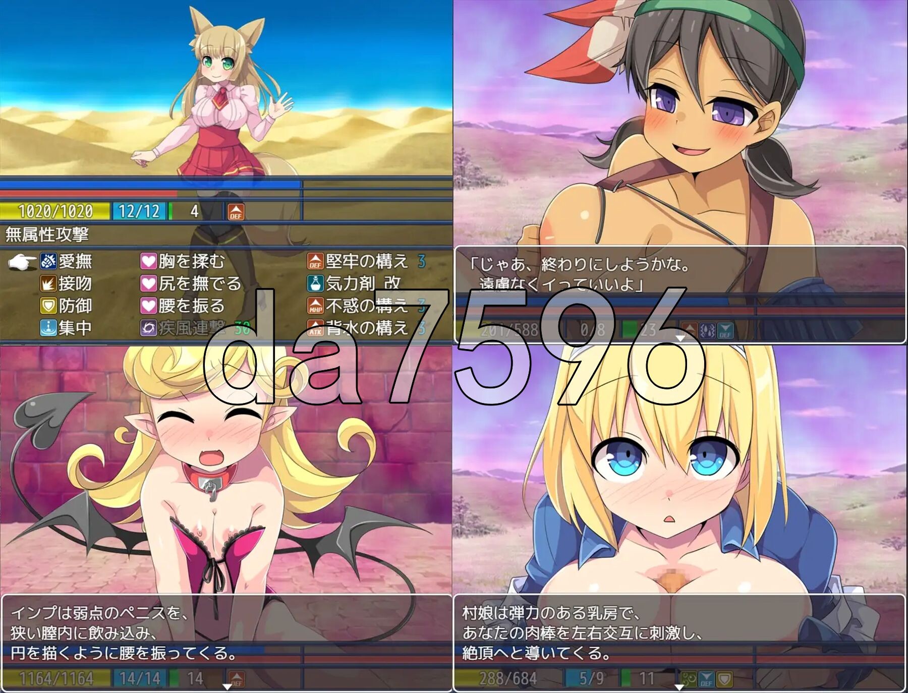 [日式RPG/新汉化] 淫魔与最后的街道 淫魔と最後の街 v1.1 AI汉化版+全回想存档 [1.60G/多空转百度微云]-第4张-游戏-飞雪ACG