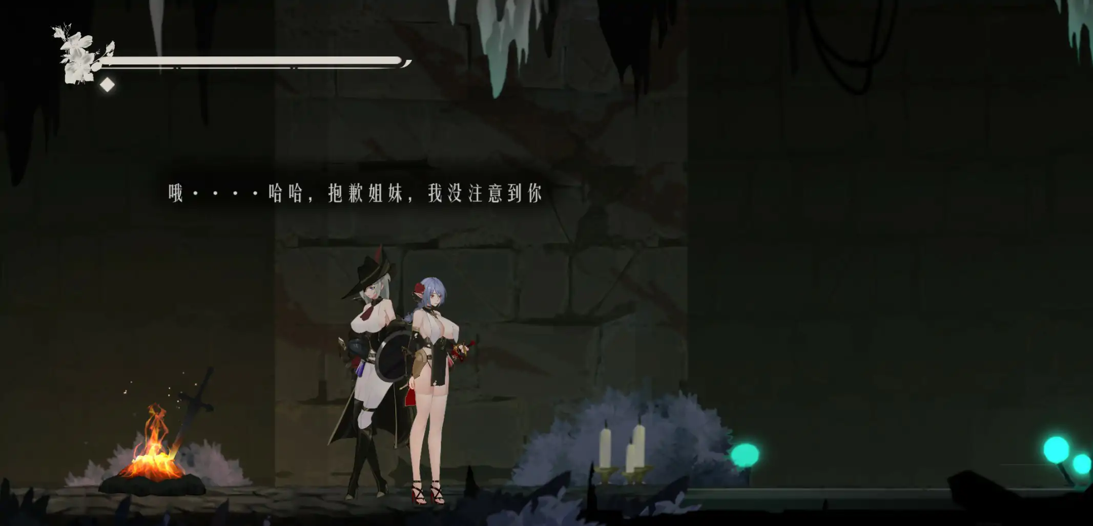 [ACT/汉化] 终焉地圣钕 Ender Saint V0.0.1 DEMO 官方忠闻版 [/1G/微云直连]-第2张-游戏-飞雪ACG