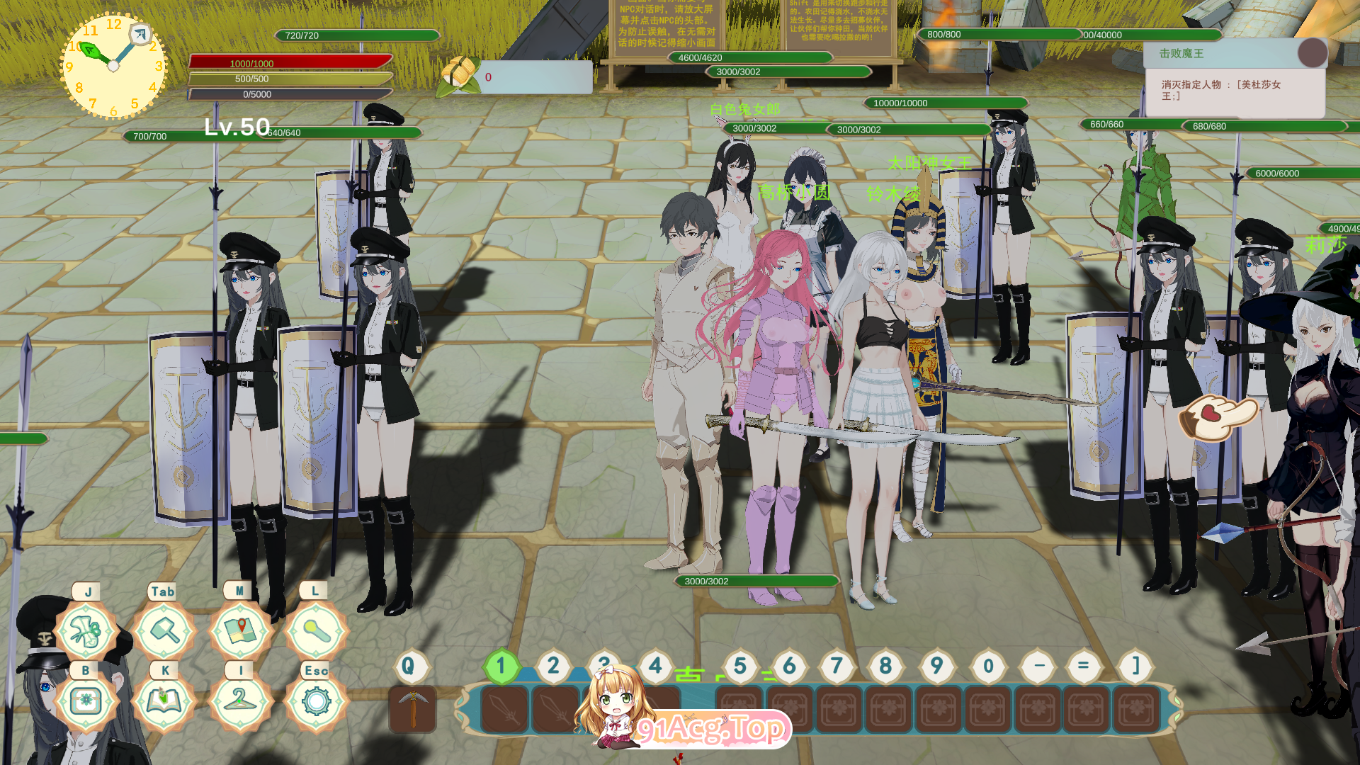 [生存建设SLG/中文/动态] 农耕英雄的皇家后宫 官方中文版 [新作] [FM/780M/百度]-第5张-游戏-飞雪ACG