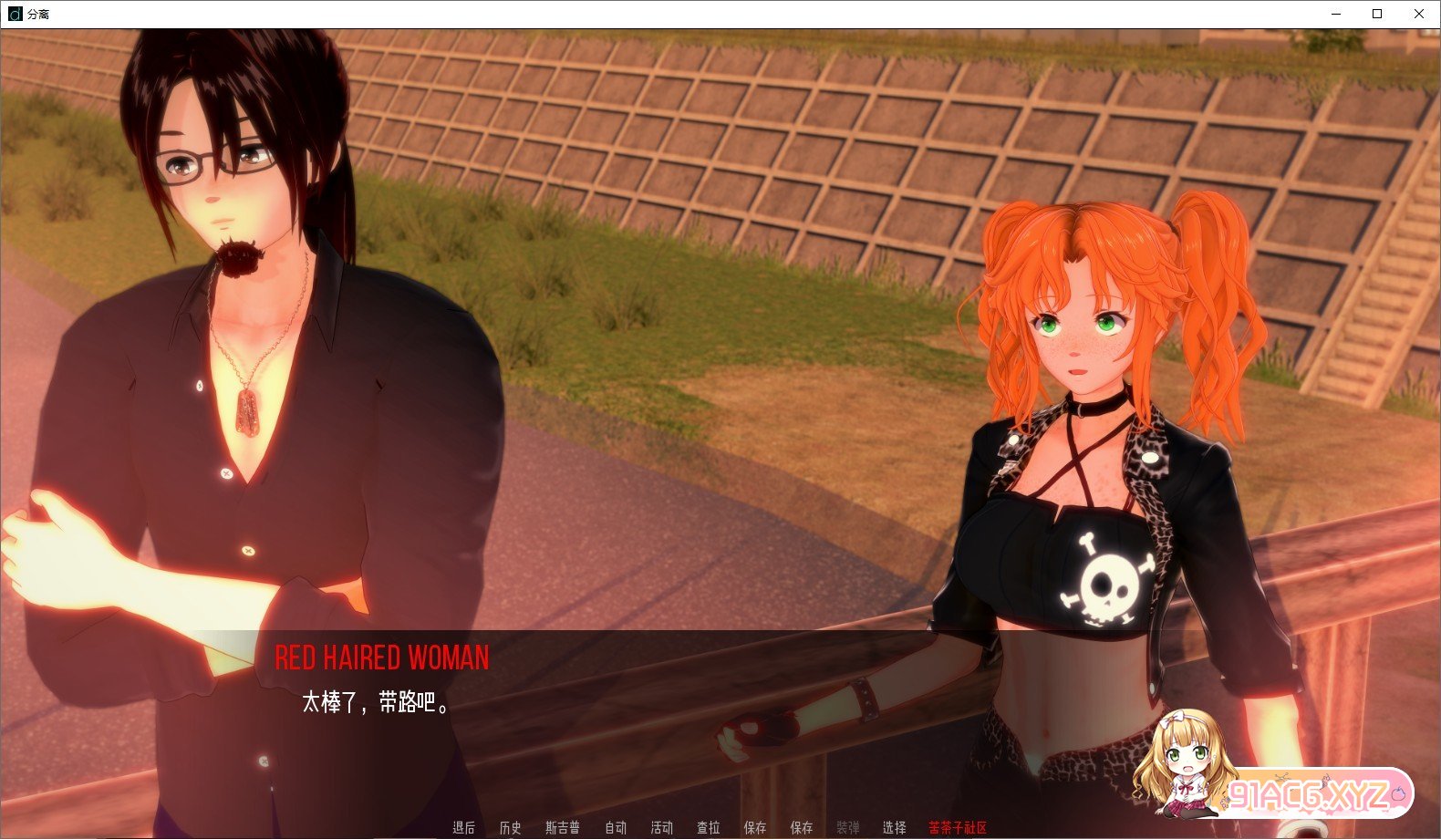 [阅系SLG/汉化]分离V0.12.1AI 汉化版[PC+安卓][FM/2.1G/百度]-第4张-游戏-飞雪ACG