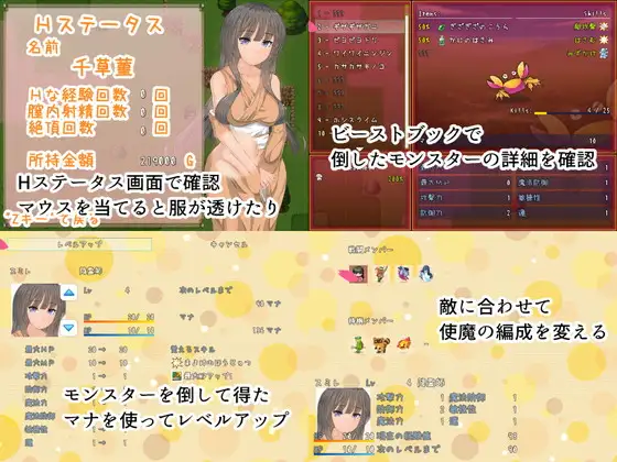 [RPG/NTR/个人DeepSeekV3.2汉化] 薇欧蕾特/Violette 个人汉化[2.19 GB][FM直连/转度盘]-第3张-游戏-飞雪ACG