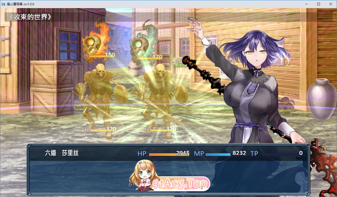 [RPG/中文]操心的魔导具～强大美丽冒险者的末路～STEAM官方中文步兵版+存档[新官中][FM/1.1G/百度]-第9张-游戏-飞雪ACG