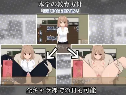 【曰系RPG/AI汉化】思立NPC奸学校v1.0【PC+安卓/1.15G】-第3张-游戏-飞雪ACG