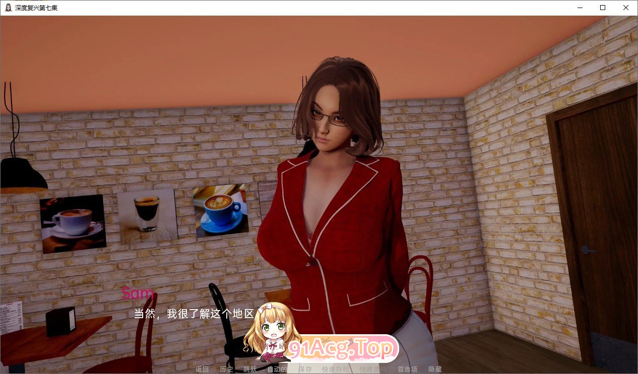 [压洲风SLG/汉化/冻泰]深度觉醒V1.025 AI汉化完结版[10月更新][PC+安卓][FM/10G/百度]-第11张-游戏-飞雪ACG