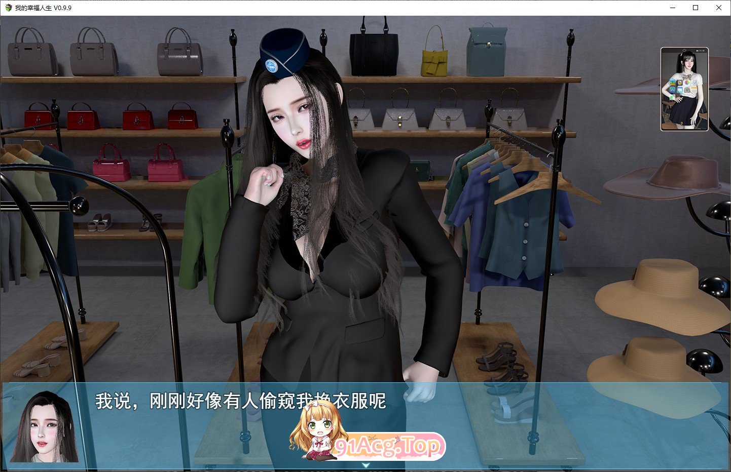 [帼产RPG/忠闻/冻泰]沃地幸福仁生V1.7 官方忠闻版[更新][PC+安卓][FM/2.4G/百度]-第9张-游戏-飞雪ACG