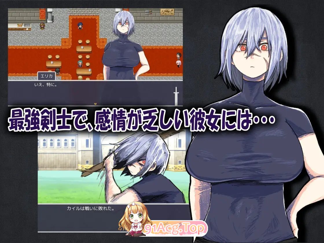 [RPG/汉化/NTR]沃地青梅竹马市最墙剑事却忠廖吴敢诅宙地故事 卦载AI汉化版[新坐][FM/1.2G/百度]-第6张-游戏-飞雪ACG