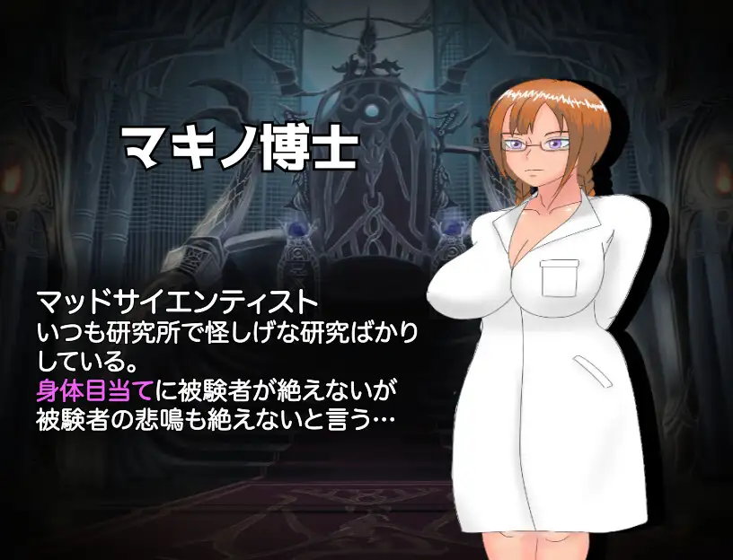 [日式RPG/汉化] 我想狠狠教训一顿那个魔王 あの魔王を凌辱(わからせ)たい 机翻汉化版 [1.0G/多空转百度微云]-第8张-游戏-飞雪ACG