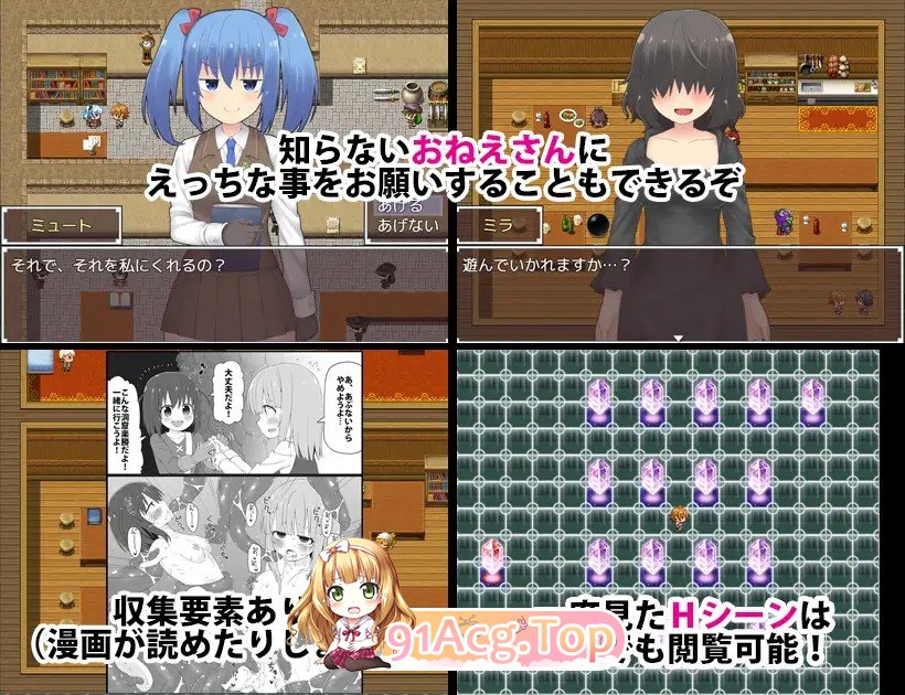 [RPGAI汉化] 陌升仁们 ストレンジャーズver1.1 [PC1.4G]-第5张-游戏-飞雪ACG