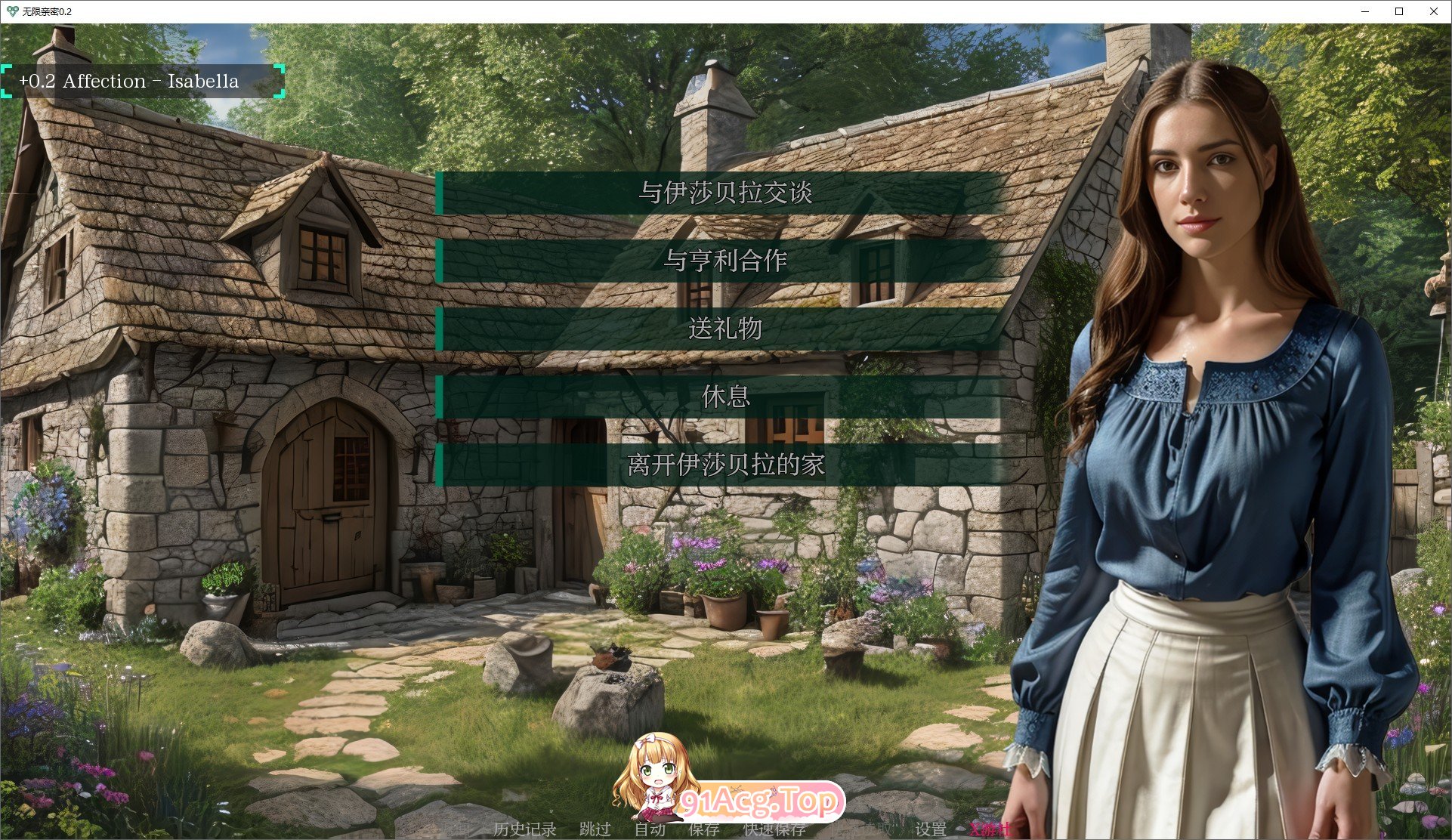 [欧美SLG/汉化]吴线亲密V0.2 AI汉化版[PC+安卓][FM/1.8G/百度]-第7张-游戏-飞雪ACG