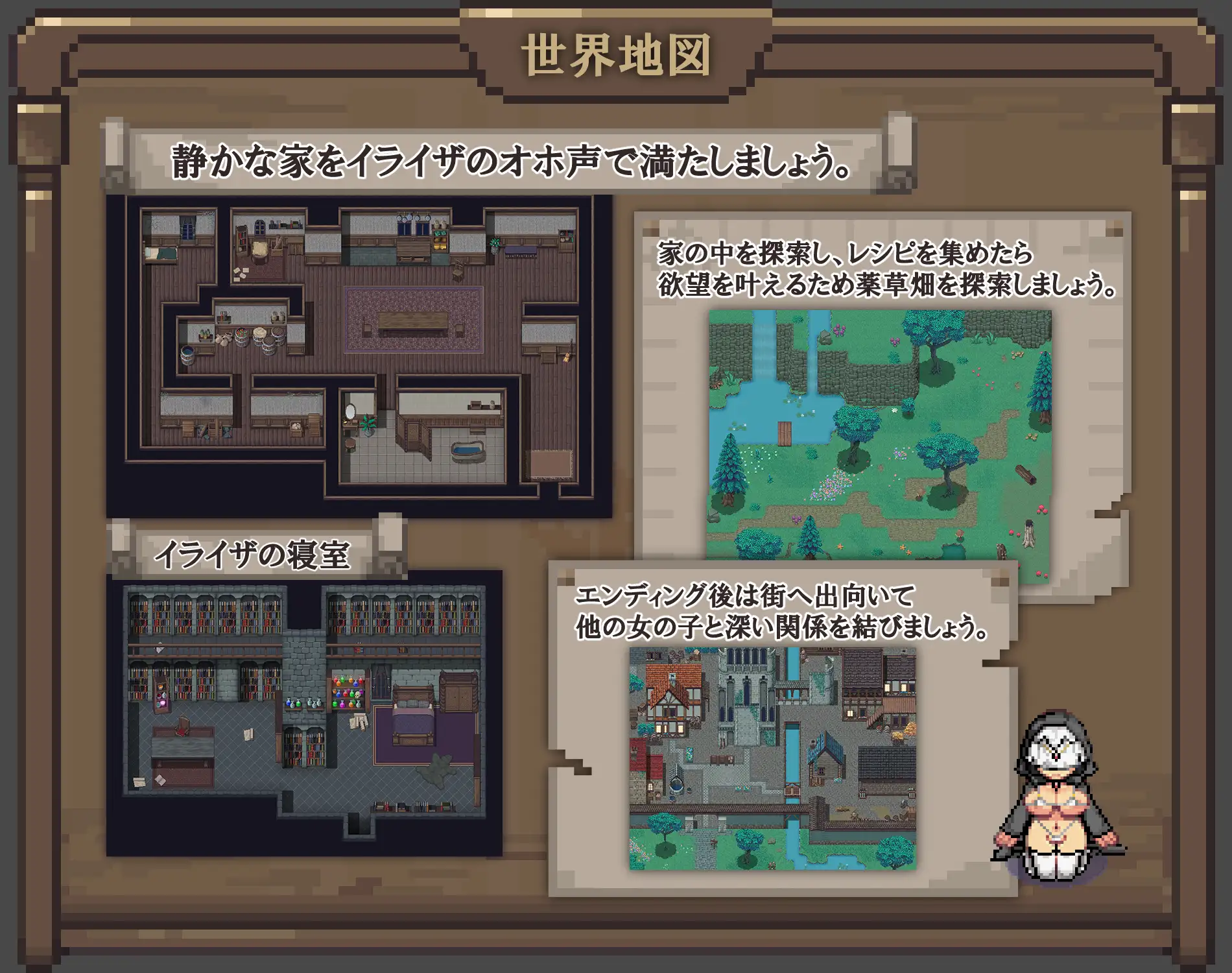 [RPG/PC+安卓/AI汉化] 伊莱莎地密腰 イライザの密薬 Ver0801 [FM/600M/百度微云]-第6张-游戏-飞雪ACG