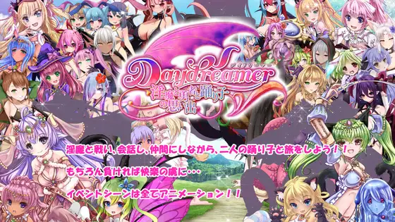 【RPG/汉化/霜端】Daydreamer 天使と银磨と踊り紫の斯い初 云翻汉化版【PC+安卓/3.15G】【百度网盘/直链】-第1张-游戏-飞雪ACG