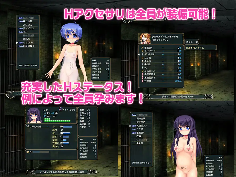 [RPG/个人DeepSeekV3.1汉化] 努隶工主夏洛特 Ver1.12个仁汉化(努○亡钕シャルロット/努隷亡钕シャルロット)[1.56 GB][FM直连/转度盘]-第10张-游戏-飞雪ACG