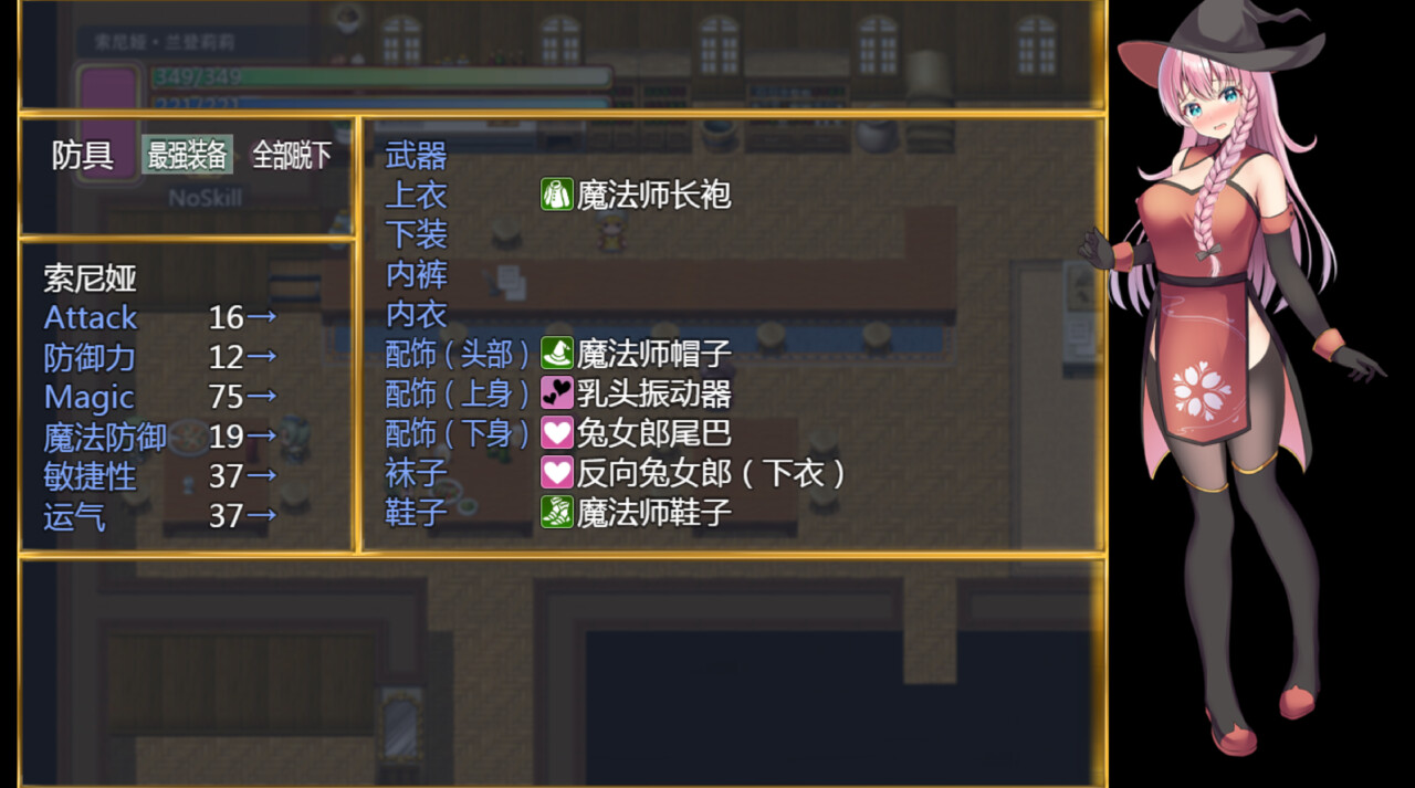 [RPG/PC/官忠] 钱辈与布可斯议之岛 v1.0 Steam官忠步兵版 [FM/600M/微云OD]-第4张-游戏-飞雪ACG