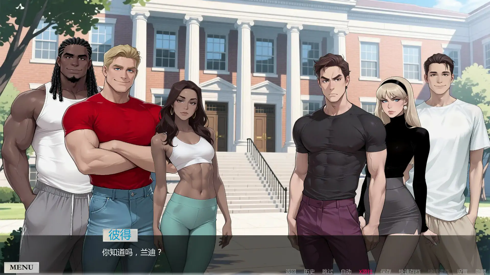 [SLG/汉化] 非常高兴 With Great Pleasure v0.1 PC+安卓AI汉化版 [多空/1.2G/微云直连]-第2张-游戏-飞雪ACG