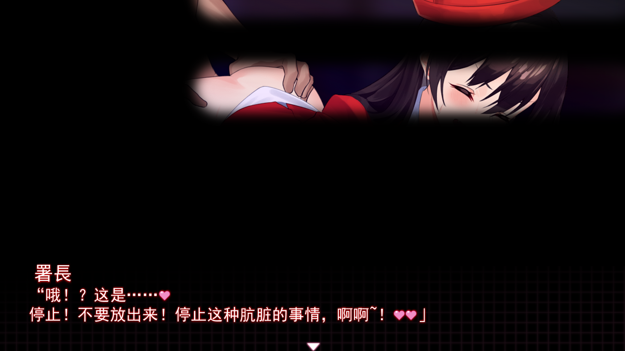 [RPG/汉化/有动画] 女警HRPG女警与H居岛 ケイドロ V1.06 AI汉化版 [多空/4.5G/微云直连]-第6张-游戏-飞雪ACG