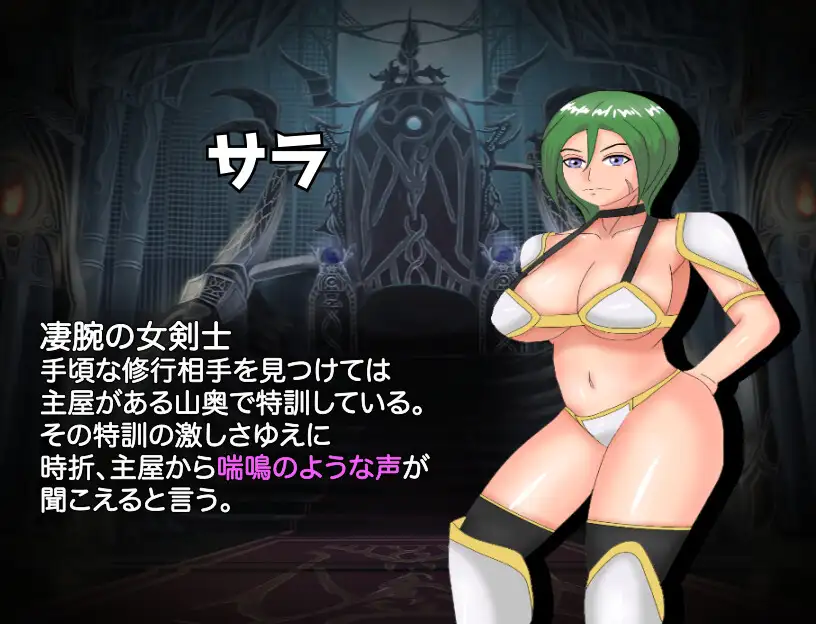 [日式RPG/汉化] 我想狠狠教训一顿那个魔王 あの魔王を凌辱(わからせ)たい 机翻汉化版 [1.0G/多空转百度微云]-第10张-游戏-飞雪ACG