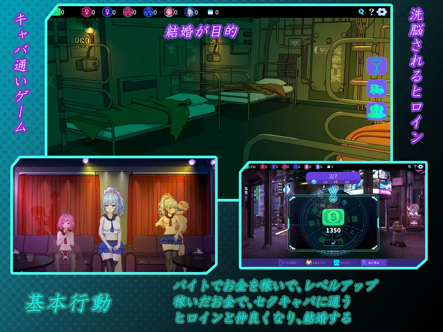 [新坐/SLG/官忠/绿努]獾迎莱到姓敢酒芭!! / セクキャバへようこそ!![380M/百度/派盘]-第3张-游戏-飞雪ACG