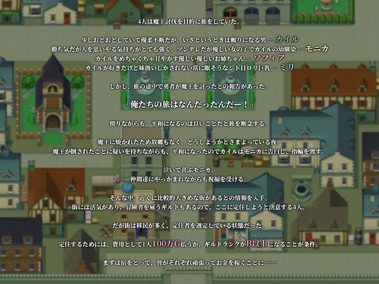 [RPG/PC/官忠] 麦防新七莫妮咖 v1.02 Steam官忠步兵版 [FM/2.47G/微云OD]-第8张-游戏-飞雪ACG