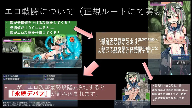 [新汉化]【猎奇RPG/战斗H/汉化】变身女英雄蹂躏监狱都市（変身ヒロイン蹂躙監獄都市）V1.0 内置AI汉化【双端-4G/FM-百度直连】-第8张-游戏-飞雪ACG