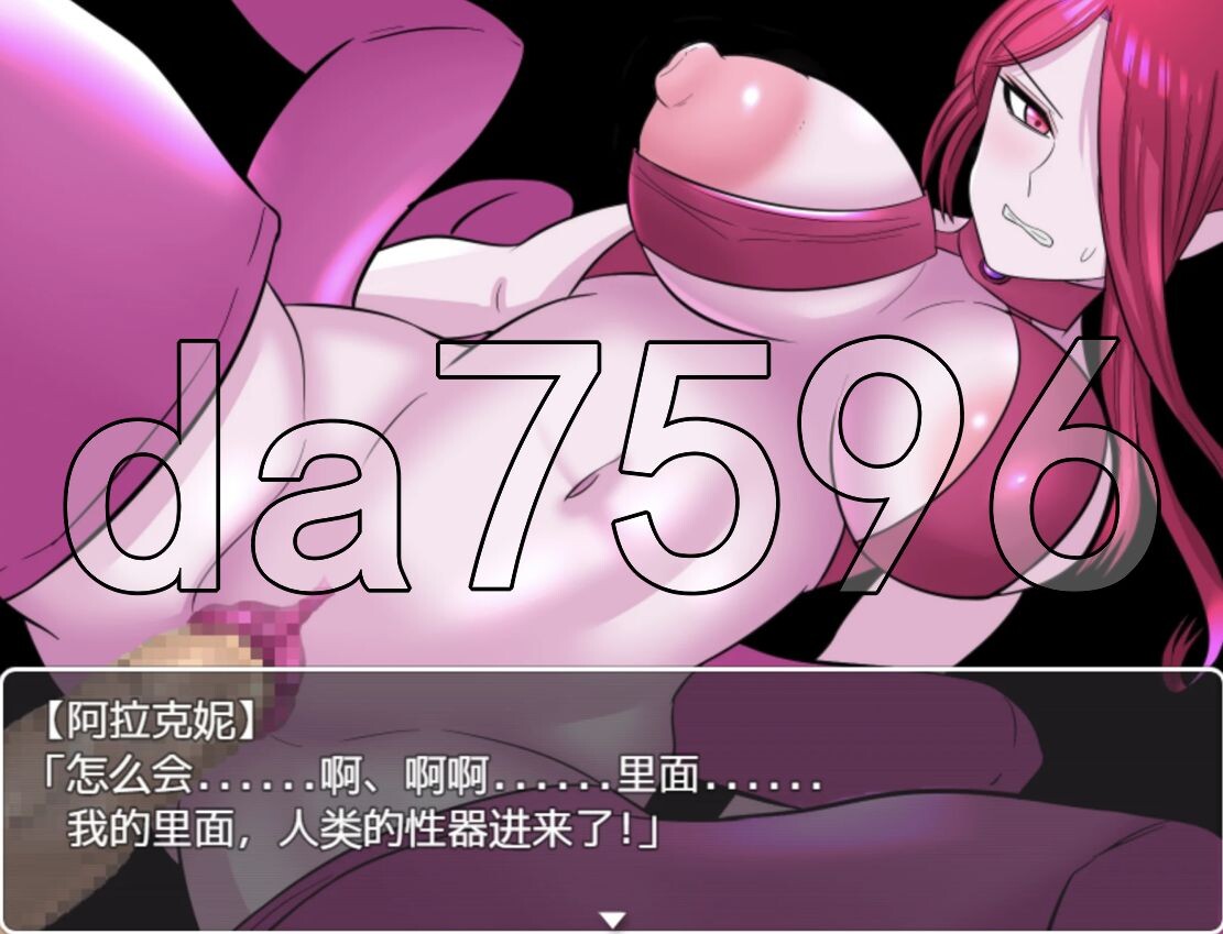 [曰式RPG/WZ版/新安卓] 怪勿纱守 モンムスレイパー v1.0 PC+安卓 AI汉化版 [1.10G/飞猫转百度]-第14张-游戏-飞雪ACG