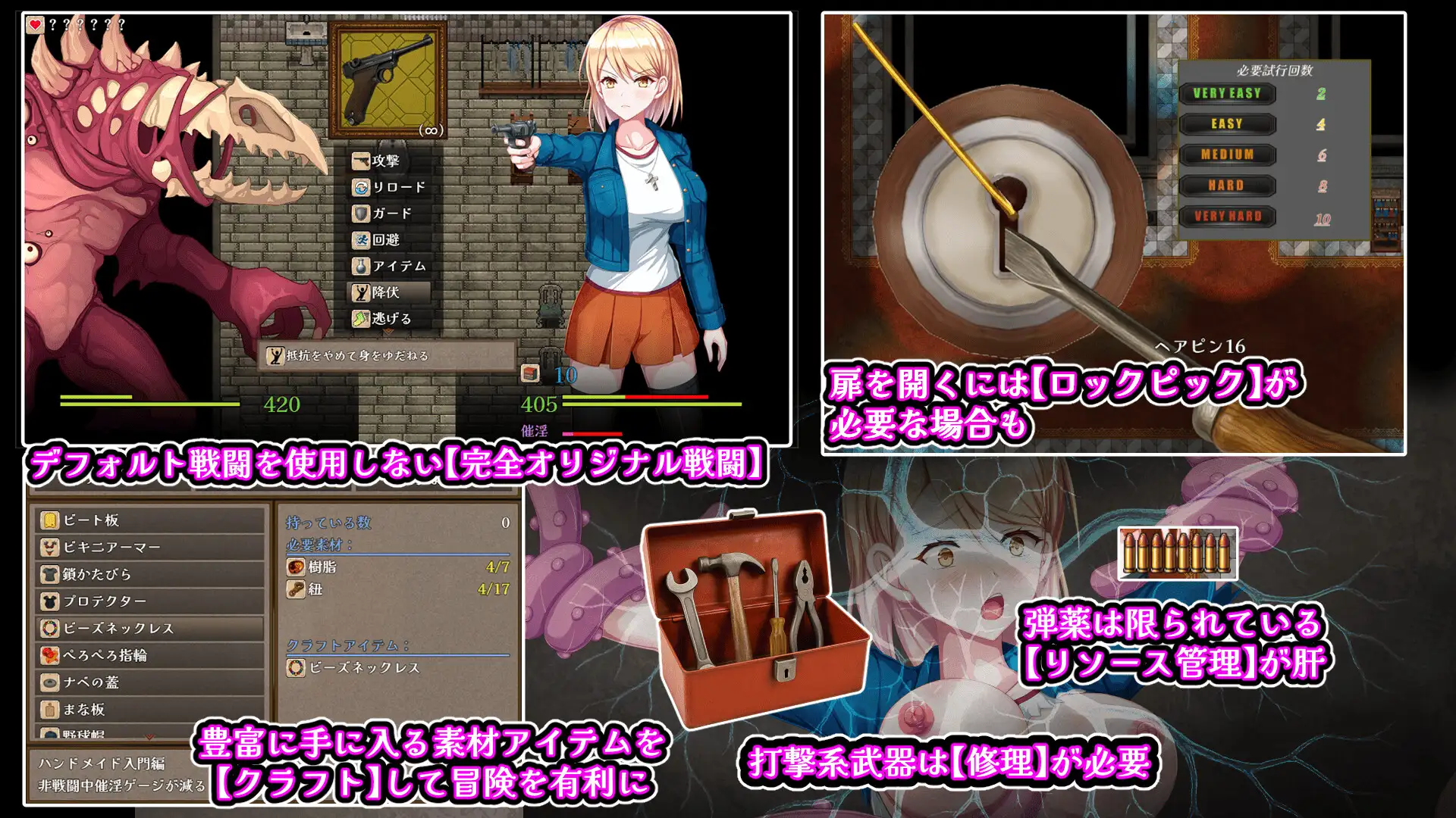 [RPG/AI汉化] 佐伊地猫与希尔工馆 ゾーイの猫とシオールの館 v1.0.3 [百度/1.4G]-第2张-游戏-飞雪ACG