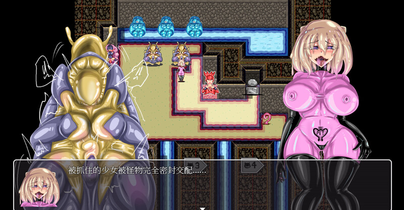 [日式RPG/官中] 无底触穴 Endless Tentacle Cave STEAM官中步兵版 [1.40G/多空转百度微云]-第14张-游戏-飞雪ACG