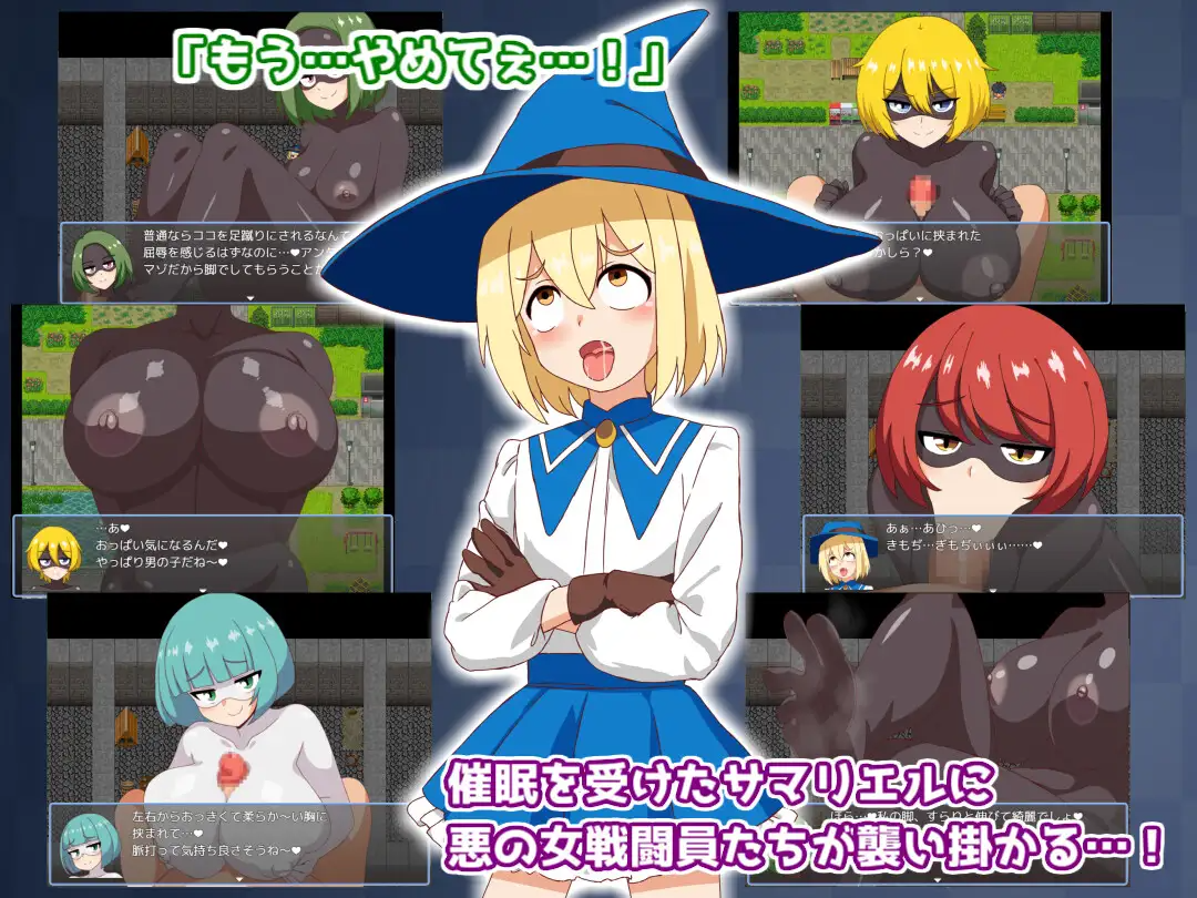 [RPG/个人AI汉化]ドスケベ女戦闘員～悪の組織のザコ戦闘員に搾られまくる～ [PC/312M]【FM/BD】-第7张-游戏-飞雪ACG