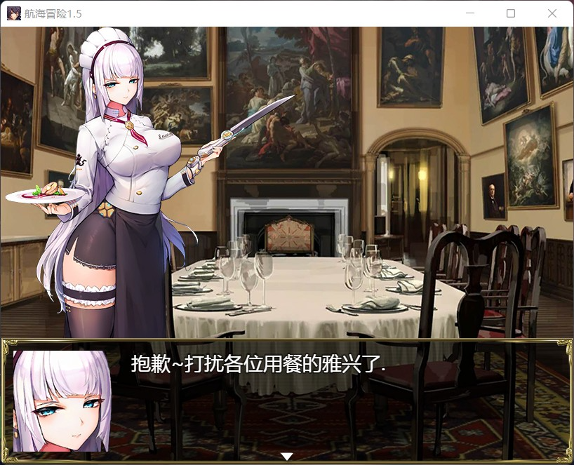 [国产RPG/动态] 航海冒险 Ver2.60 官中版+作弊码 [PC+安卓/3.5G]【FM/BD】-第5张-游戏-飞雪ACG