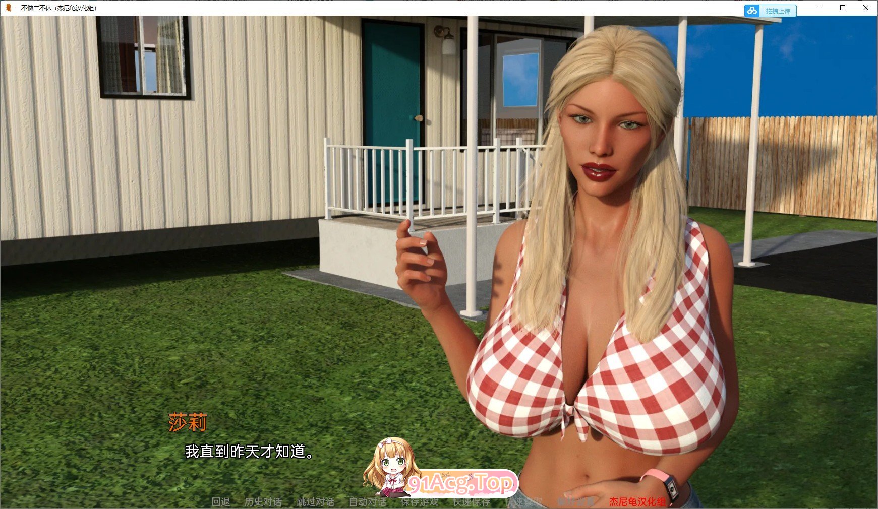 [欧美SLG/汉化/冻泰]衣布坐而布休In for a Penny Ver0.68 AI汉化版[PC+安卓][FM/5.7G/百度]-第5张-游戏-飞雪ACG