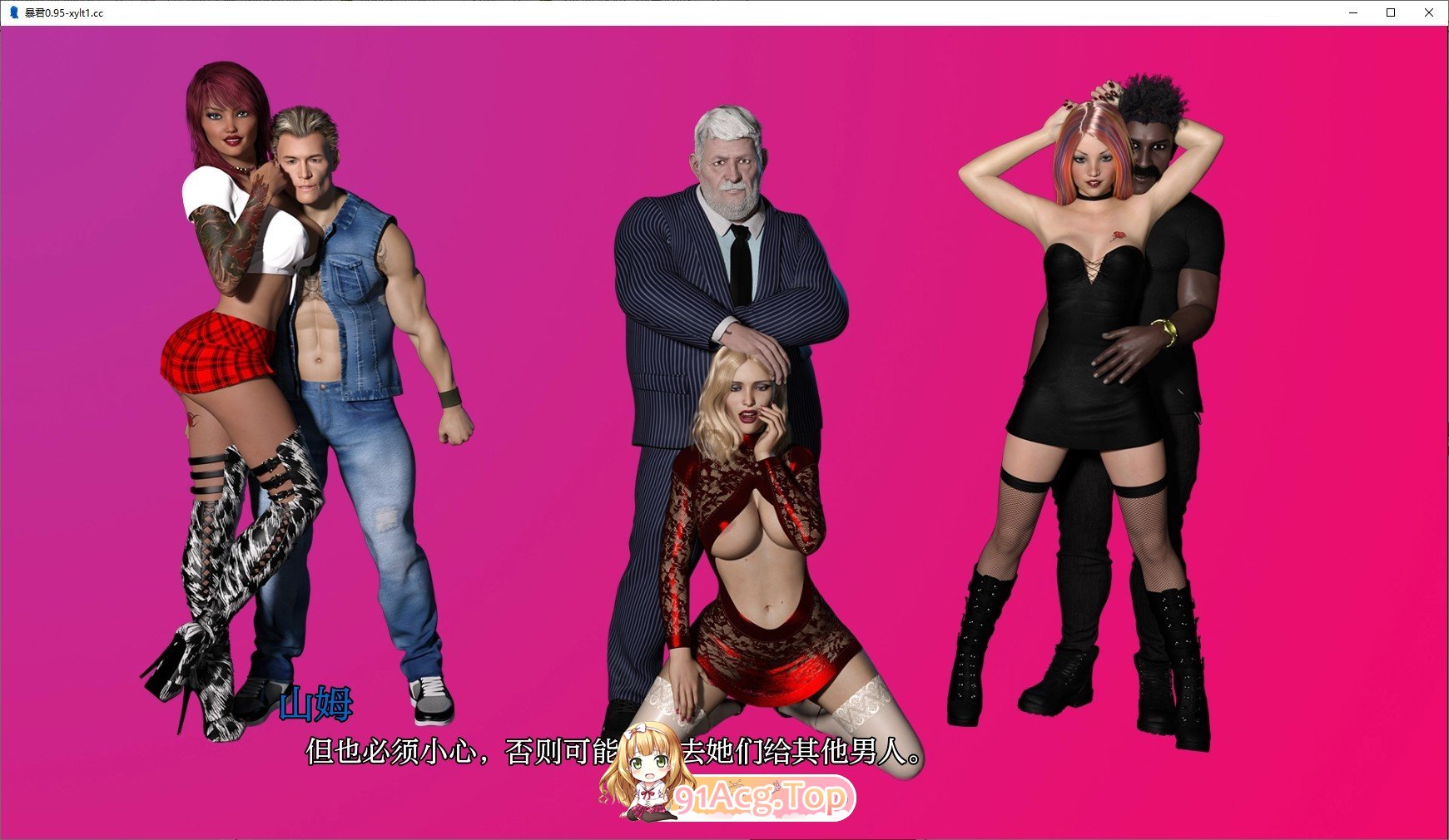 [欧美SLG/汉化/冻泰]报君！V0.95 AI汉化版[PC+安卓][FM/6.1G/百度]-第6张-游戏-飞雪ACG