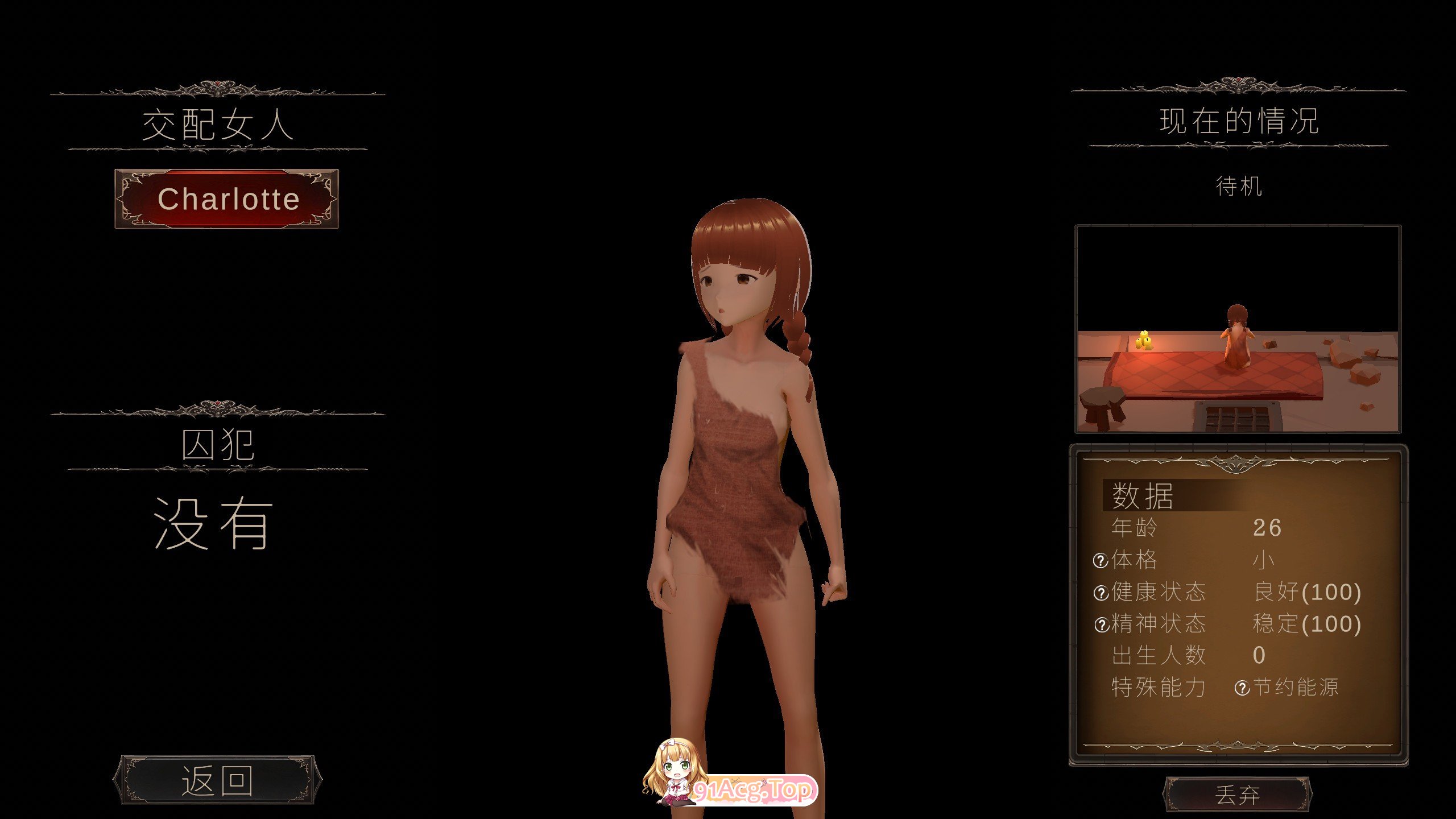 [京营SLG/忠闻/冻泰]目标市！城为哥布林达诗！完整版 V1.1.1 官方忠闻版[FM/1.8G/百度]-第5张-游戏-飞雪ACG