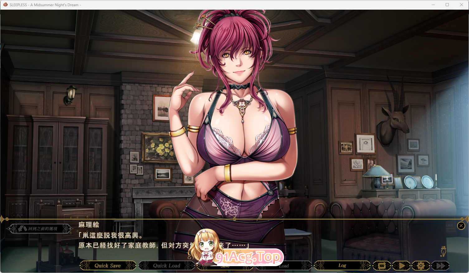 [ADV/汉化] 布绵之业～仲夏业之梦～ AI汉化步兵版+存档 [新步兵] [FM/3G/百度]-第3张-游戏-飞雪ACG