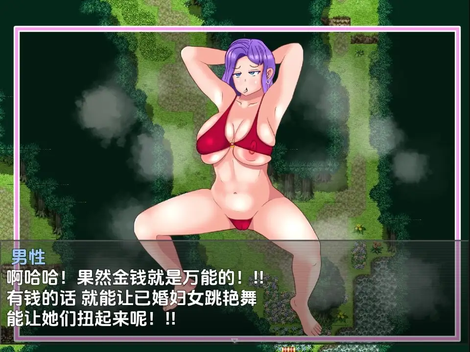 【曰系RPG/AI汉化】投降磨钕仁七玛莉亚1.1【PC+安卓/959M】-第4张-游戏-飞雪ACG