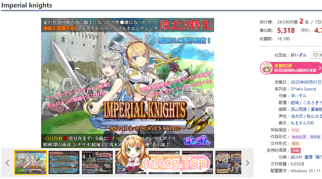 DL8月新坐[报款RPG/战斗H/汉化]帝帼奇事 V1.0正式版 AI汉化+特典[2.70G/FM-百度]-第2张-游戏-飞雪ACG