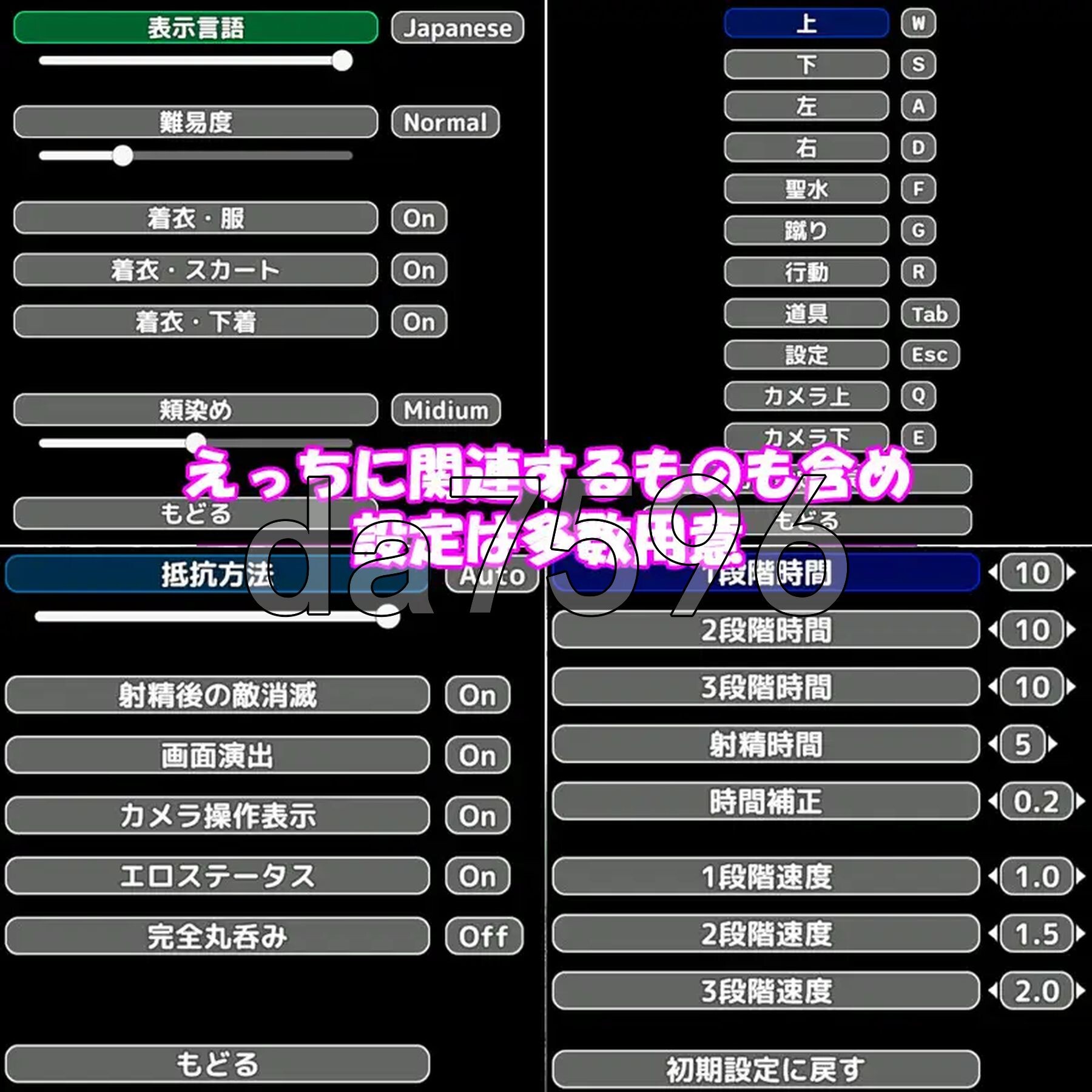 [日式ACT/新步兵] 圣女堕为淫魔之时 聖女は淫魔の時を V1.3.0 官方中文版 去码版+自带全回想 [1.60G/多空转百度微云]-第12张-游戏-飞雪ACG
