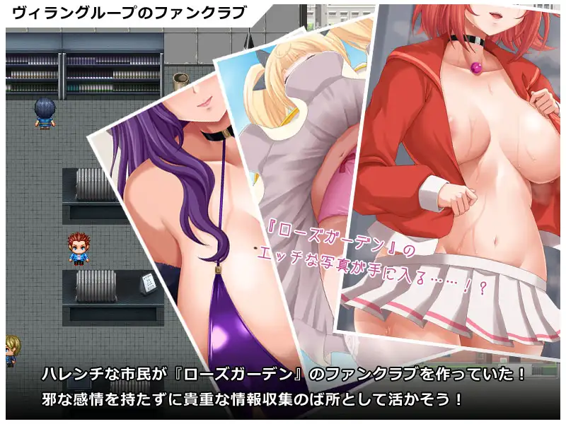 [爆款新作RPG/汉化] 英勇之魂！ヒロイック スピリット！-女だらけのヴィラングループに立ち向かうRPG- AI汉化版[FM/百度/1.5G]-第5张-游戏-飞雪ACG