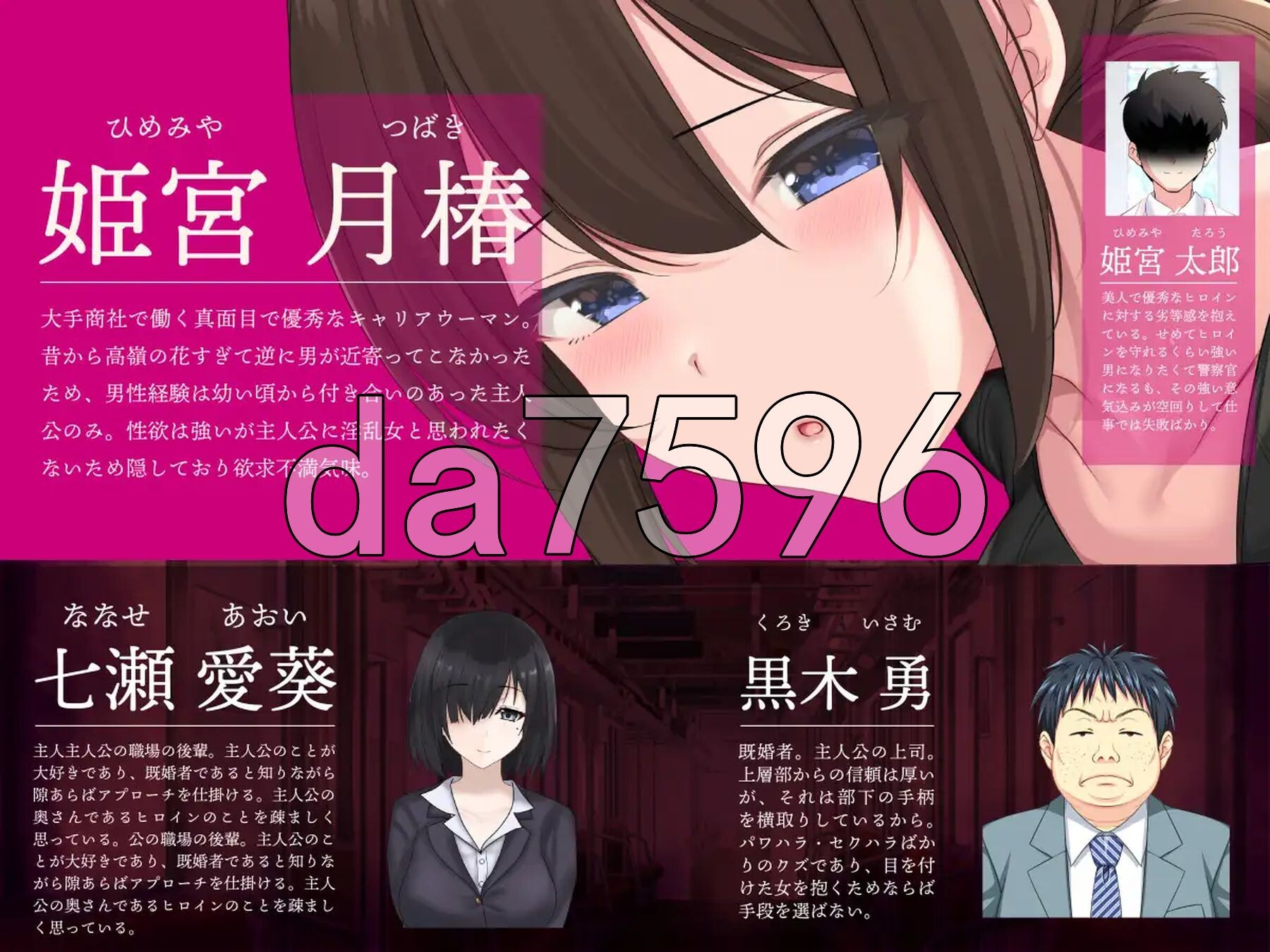 [日式RPG/NTR/新汉化] 连续痴汉事件簿～妻子怀抱着真相～ 連続痴漢事件簿～妻は真相を孕む～ 内嵌AI汉化版+作弊码 [1.40G/多空转百度微云]-第3张-游戏-飞雪ACG