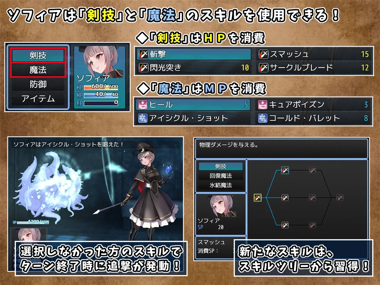 [日式RPG/官中] 触手监狱 テンタクル・プリズン V1.01 官方中文版 [700M/多空转百度微云]-第6张-游戏-飞雪ACG