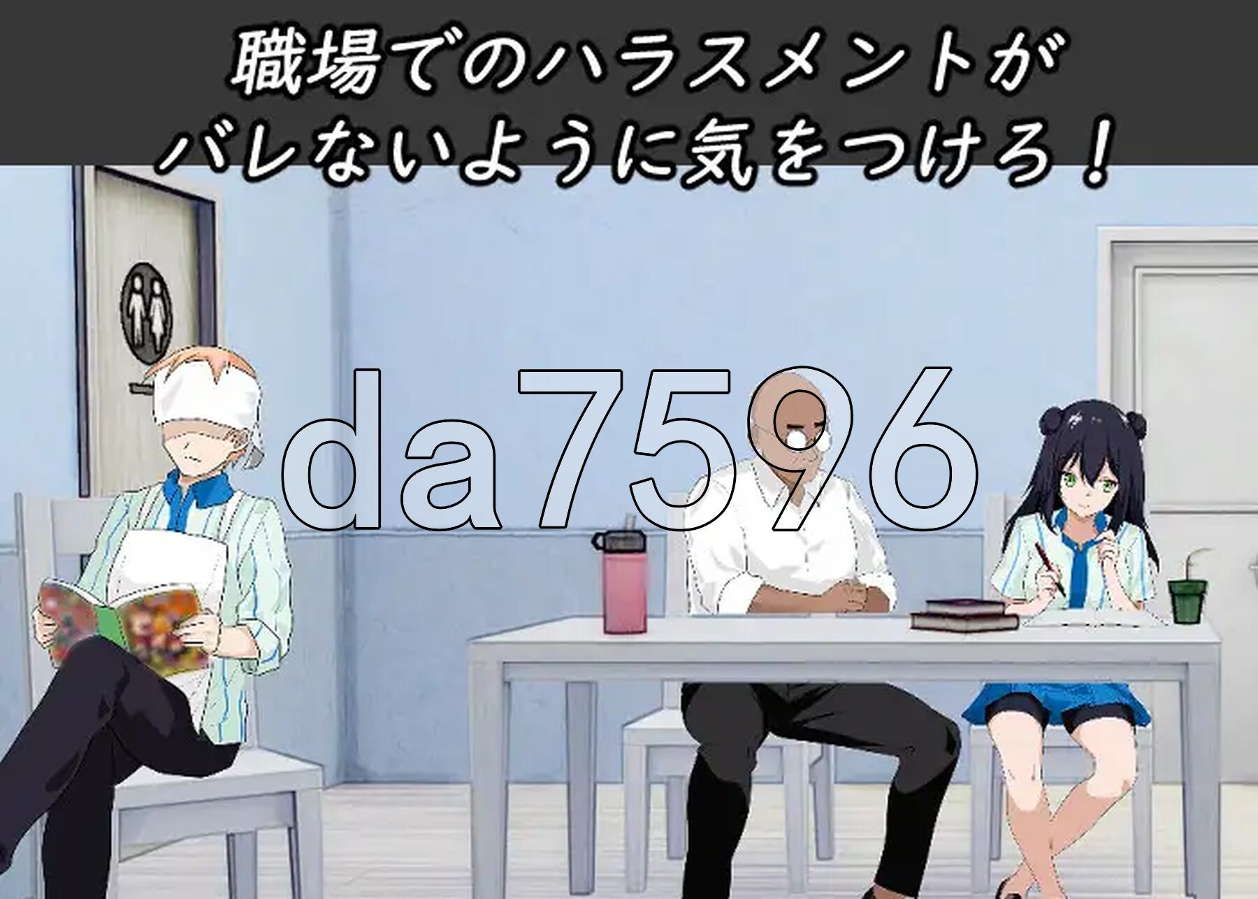 [阅式SLG/冻泰/更新] NTR课程 NTRレッスン NTR Lesson V1.9 Ver0125 +  DLC ～さくら編 樱华篇 官忠版 [5.40/夺-第12张-游戏-飞雪ACG