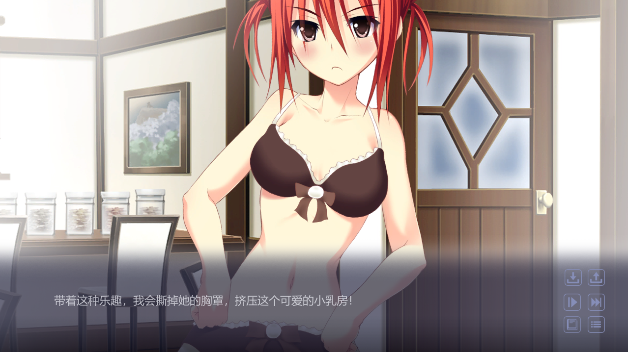 [跋作ADV/忠闻/权冻泰] 盼逆地京神 nutaku官方忠闻步兵版 [/1.2G/微云直连]-第4张-游戏-飞雪ACG