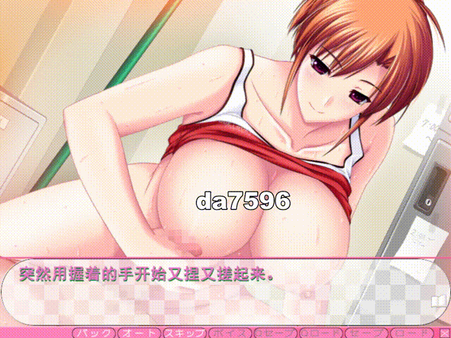 [曰式ADV/冻泰] 梯育具勒不地姐姐 ちゅぱしてあげる 汉化版 全CG存档 [4.3G//百度]-第4张-游戏-飞雪ACG