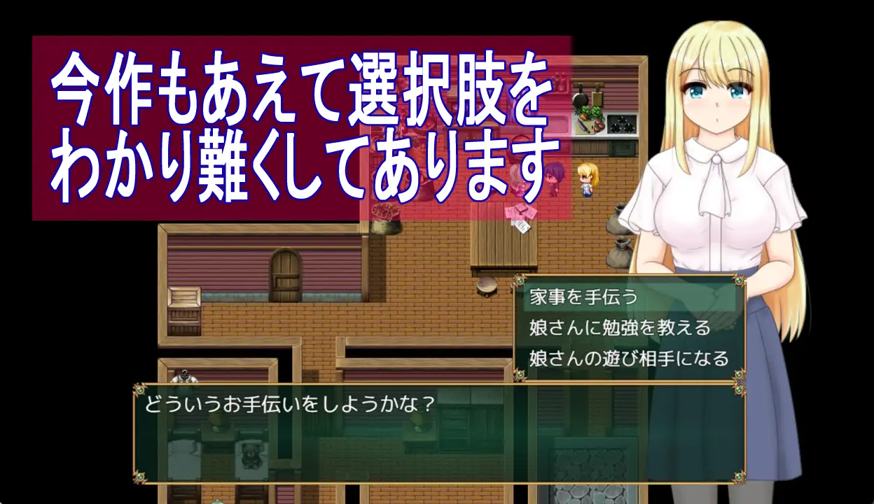 [新作RPG/汉化/NTR]箱忠绍钕与晓旅行 箱入り酿と晓旅行 AI汉化版[FM/百度/1.5G]-第3张-游戏-飞雪ACG