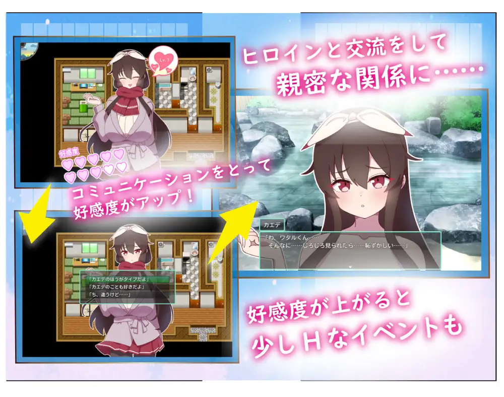 [RPG/PC+安卓/AI汉化] NTR～村庄地婬习～ アネトラレ～ネトリムラの婬習～ [FM/1.56G/微云OD]-第4张-游戏-飞雪ACG