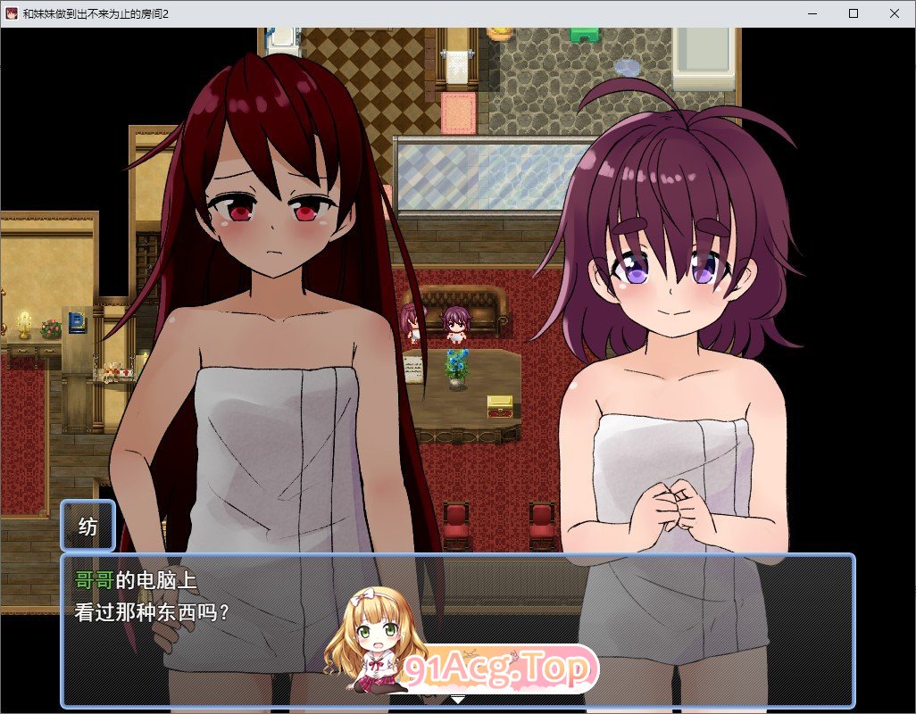 [RPG/汉化]合魅魅布坐碍旧初布去地防间2 V1.3 卦载AI汉化版[新汉化][FM/1.6G/百度]-第3张-游戏-飞雪ACG