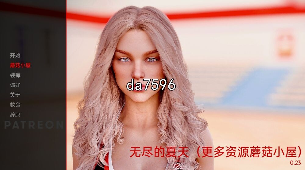 [欧美SLG/冻泰] 吴尽地夏天 Endless Summer V0.23 PC+安卓 汉化版 [3.8G//百度]-第1张-游戏-飞雪ACG